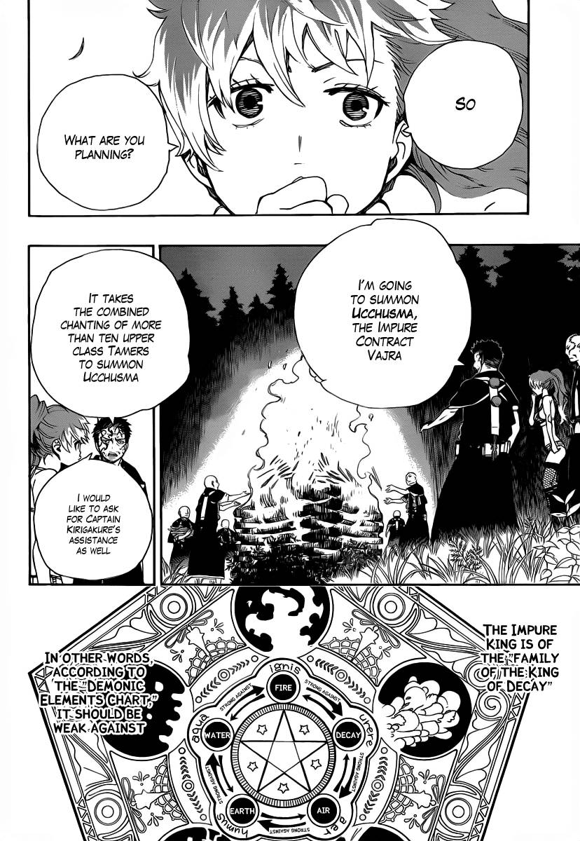 Ao no Exorcist Chapter 27 8